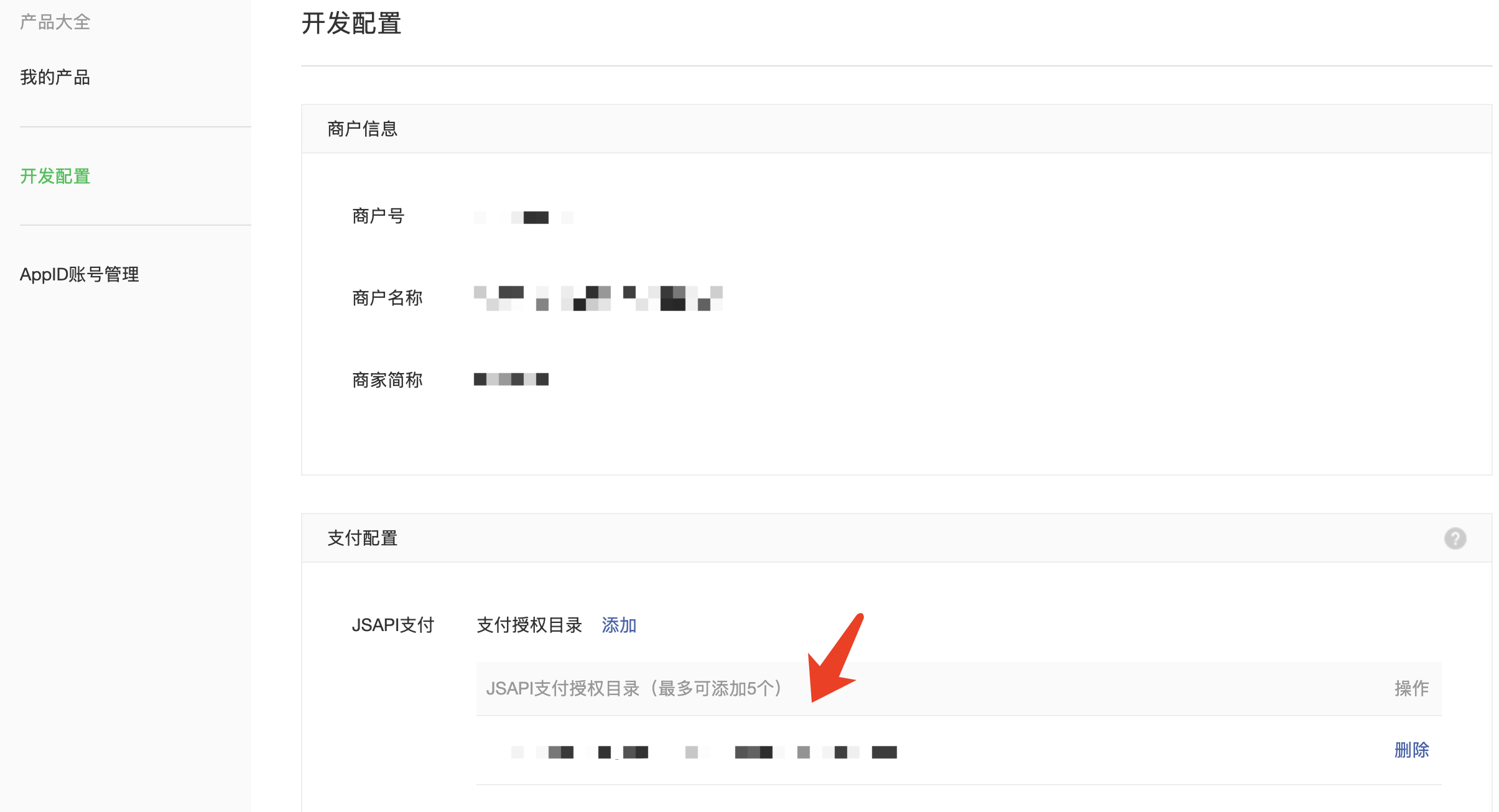 articles/2024/20250801085150_7a28e348ee545df451e04e05809de448.png