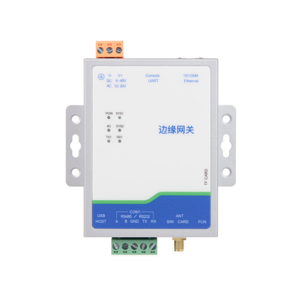 openGW 边缘网关