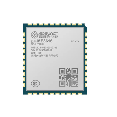高新兴物联 ME3616 NB-IoT 模组