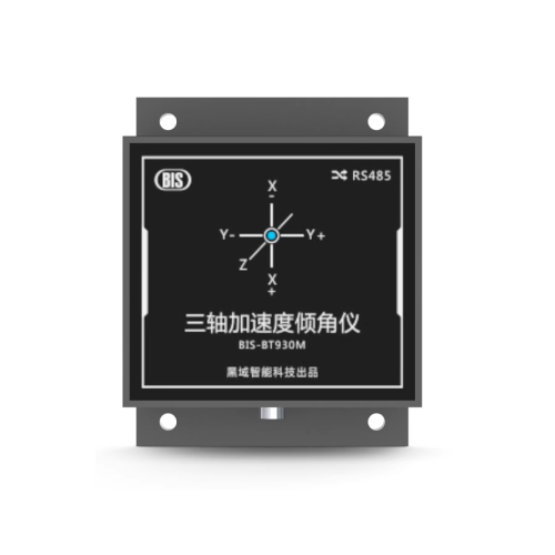 蓝尊科技 BIS-BT930M 三轴加速度倾角仪