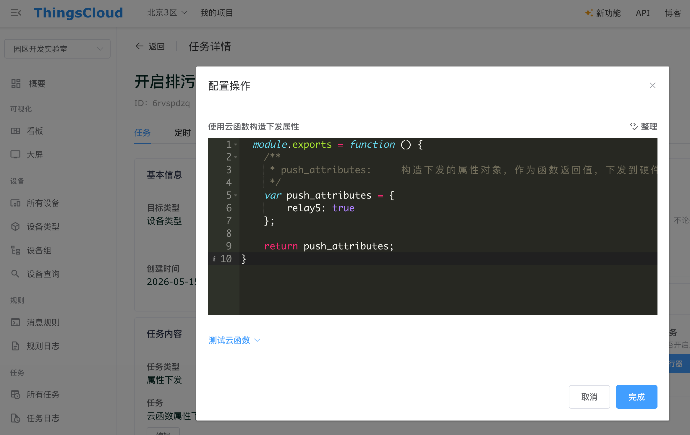 articles/2024/20260516174019_f5c79746d233ade258eeee58fba8d458.png